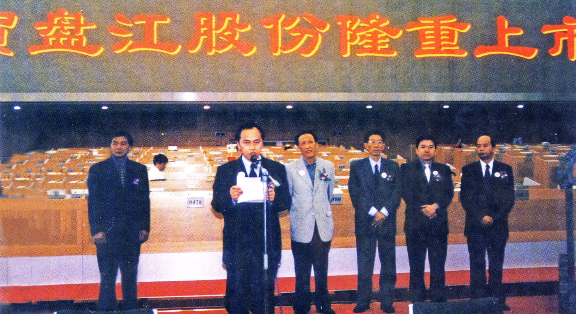 盘江股份：深入推进“煤炭、煤电、新能源一体化”发展