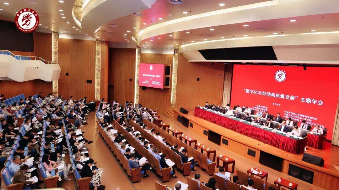 人社部原副部长杨志明：数智赋能技能人才方面，要重视人力资本的投入，同时关注大龄、超龄人才数字技能提升