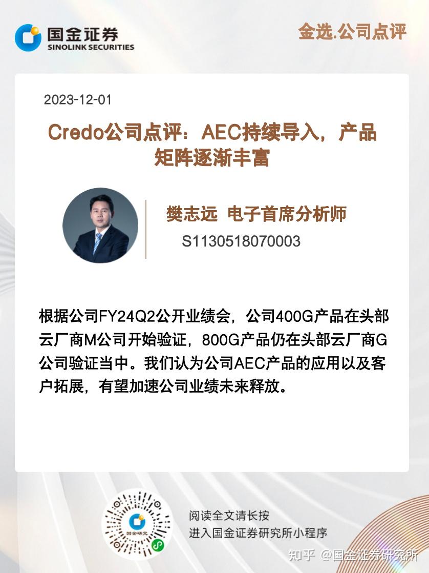 中信特钢：公司将逐渐丰富交流方式，欢迎社会各界人士参观交流
