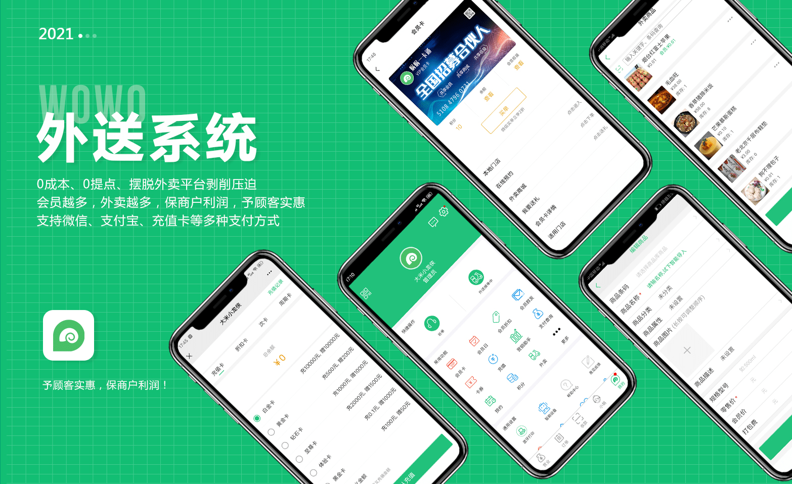 盈峰环境：公司自主研发十余款智慧环卫机器人，打造行业领先，并在多地实现落地运营