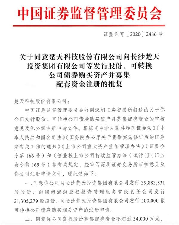 银座股份：公司2003年重组上市以来，大股东商业集团曾做出避免潜在同业竞争的承诺，将银座股份作为未来整合商业零售业务资源的唯一主体，并陆续多次注入了部分资产