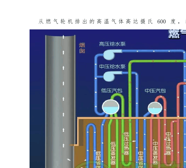 酒钢宏兴：公司热轧酸洗板镀锌铝镁联合机组首卷产品下线