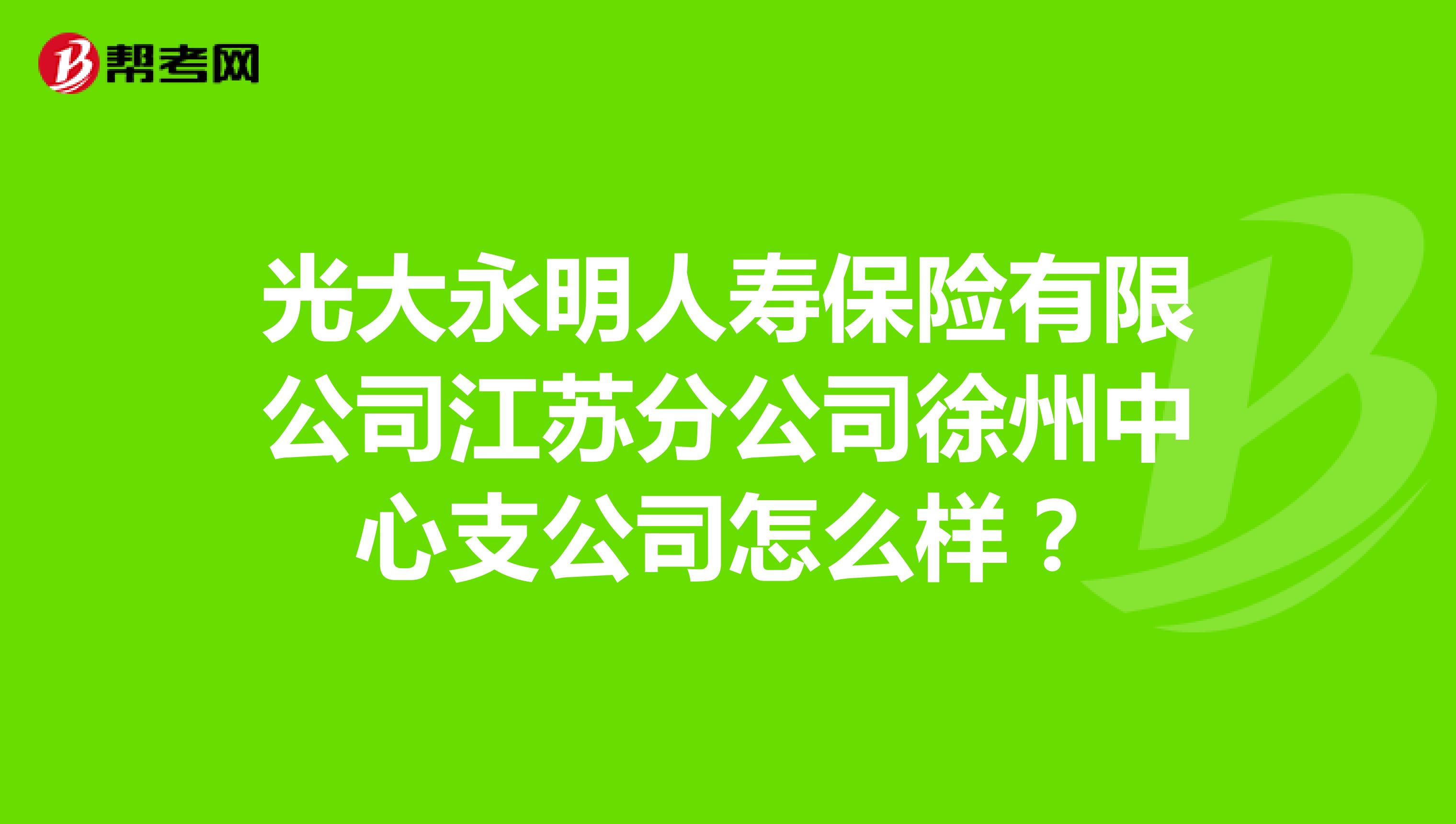 埃夫特：12月16日接受机构调研，宏利基金、光大永明人寿等多家机构参与