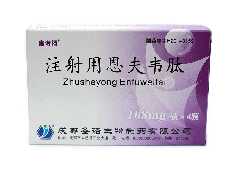 圣诺生物：公司于今年10月同浙江大学衢州研究院成立“美容肽创新联合研发中心”，双方将携手推进技术创新、人才培养和科研成果转化