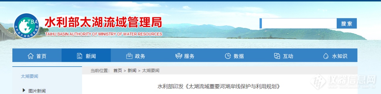 水利部：2024年水利建设完成投资1.35万亿元，创历史新高，吸纳就业314.7万人