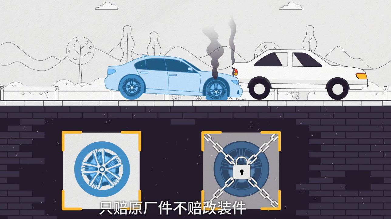 车险业务合规“长点儿心” 两险企被暂停车险业务半年