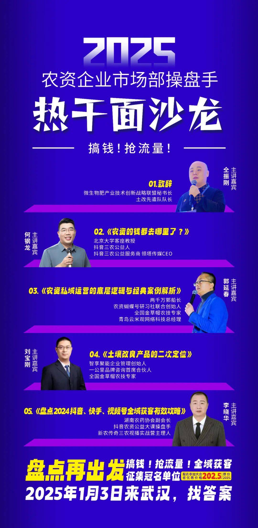 【最全】2024年生物肥料产业上市公司全方位对比（附业务布局汇总、业绩对比、业务规划等）