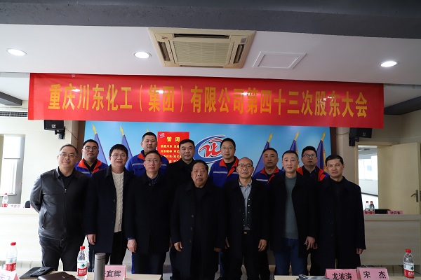 南玻A：公司已在2024年三季度报告中对公司第九届董事会和监事会延期换届事项进行了说明