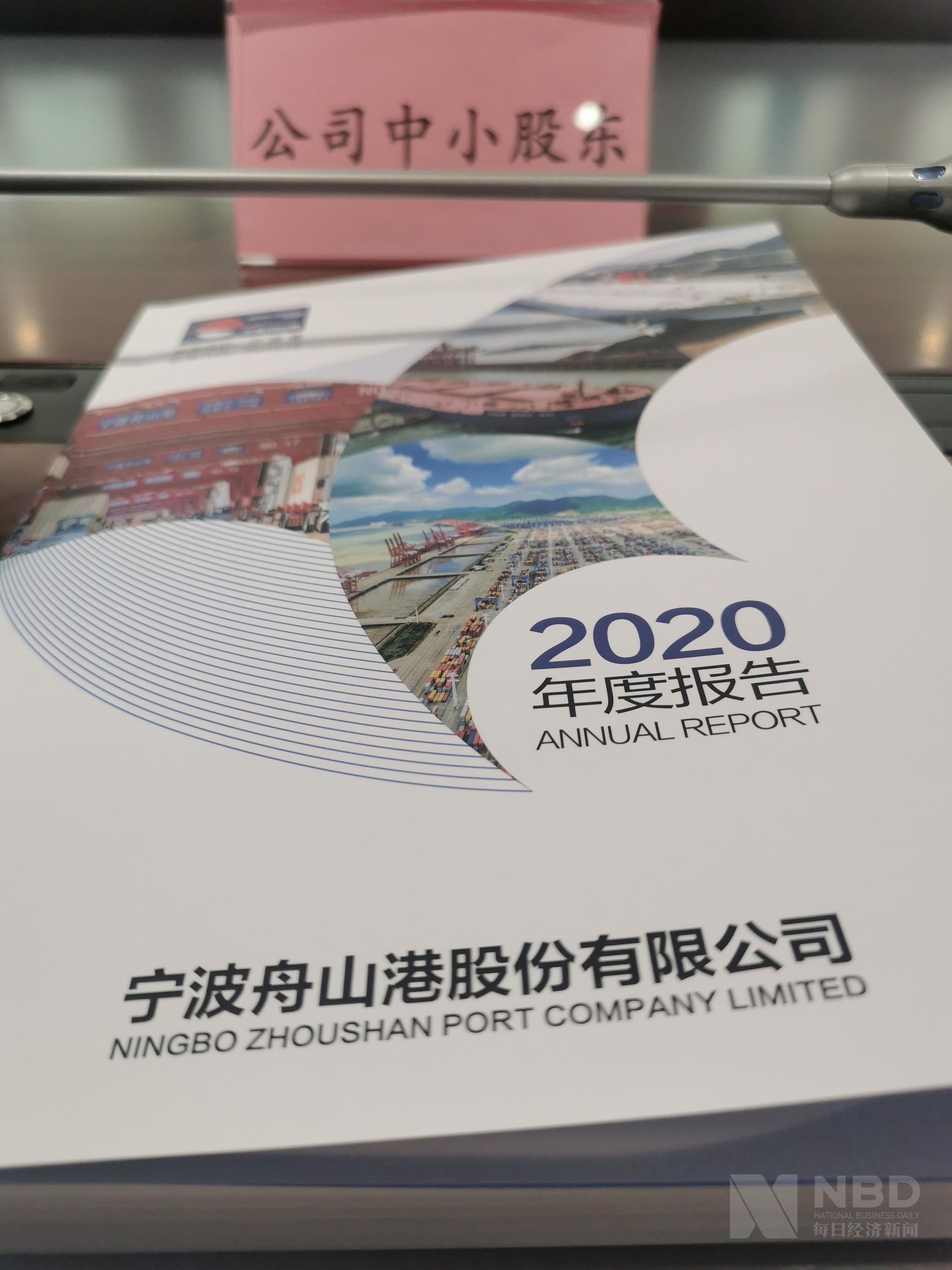 年报现场 | 龙湖集团董事会主席陈序平：短期市场存在压力，始终把债务安全放在第一位