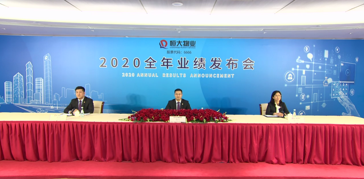 年报现场 | 龙湖集团董事会主席陈序平：短期市场存在压力，始终把债务安全放在第一位