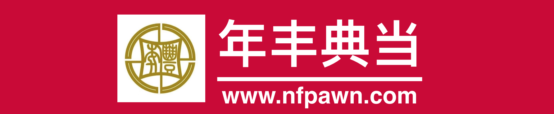 2024年中国担保行业细分市场分析 融资担保占据最大市场份额【组图】