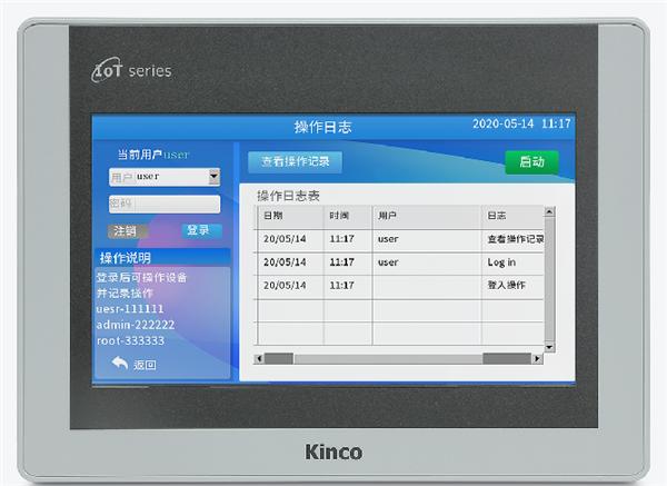 步科股份：12月24日召开分析师会议，长城基金、华夏基金等多家机构参与