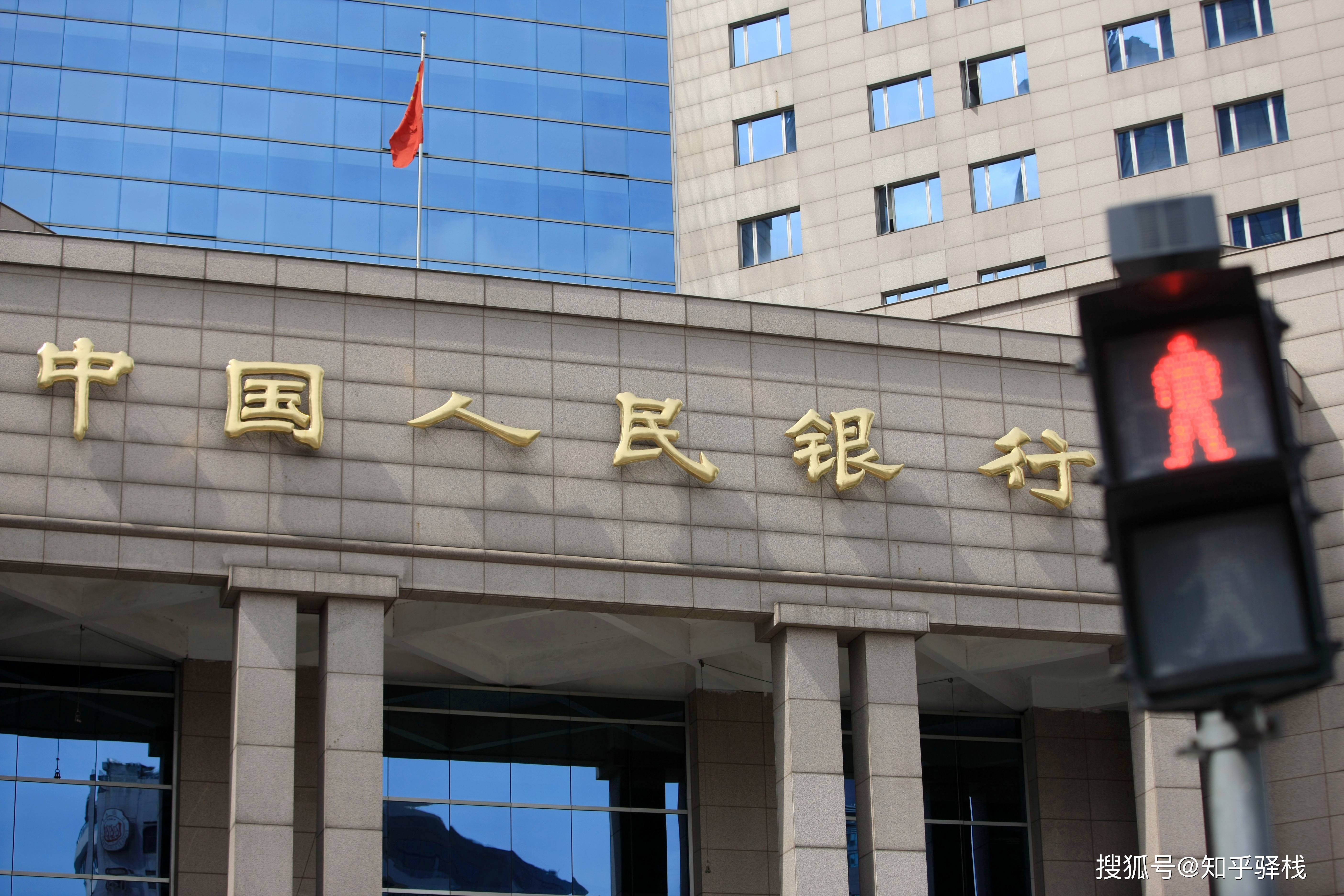 金融早参 | 央行征信中心：“2024年征信恢复新规”言论不实