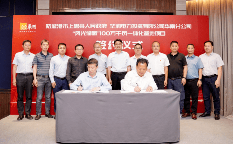 九号公司：子公司拟14.1亿元投建智能电动车华南基地项目