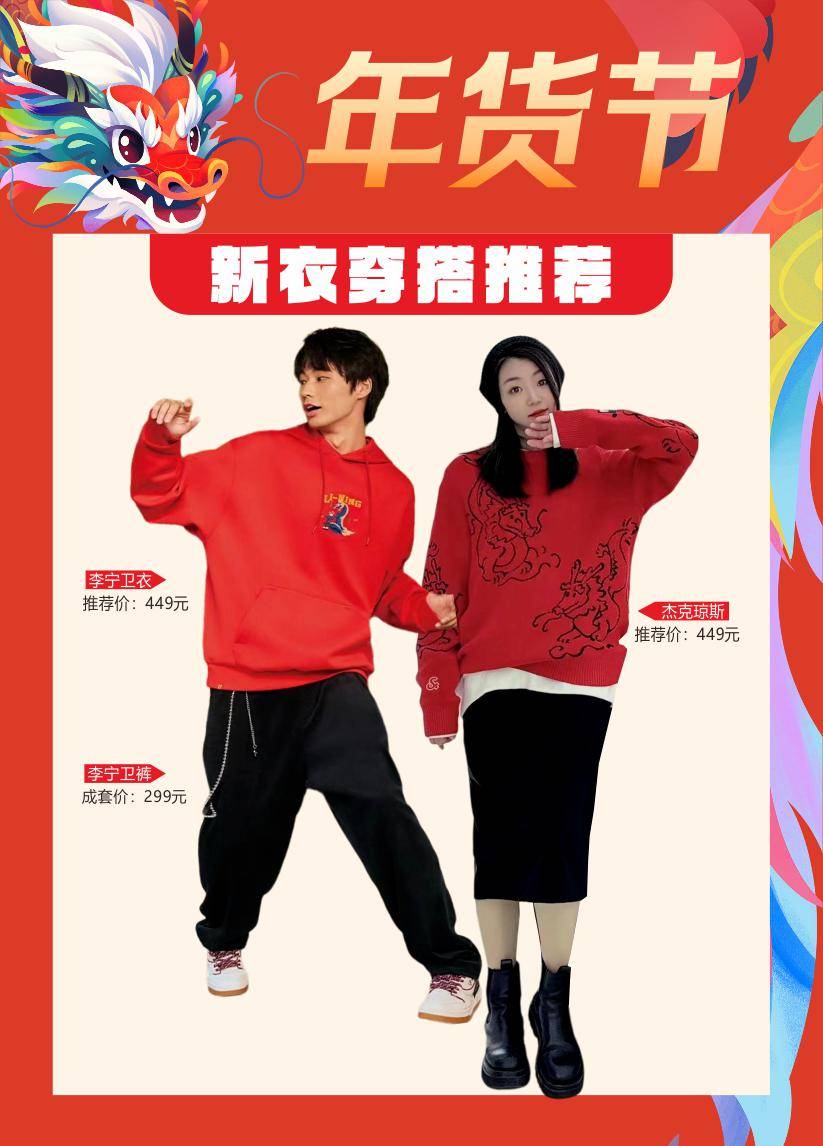 商务部：“2025全国网上年货节”将积极放大春节非遗效应，更深促进融合消费