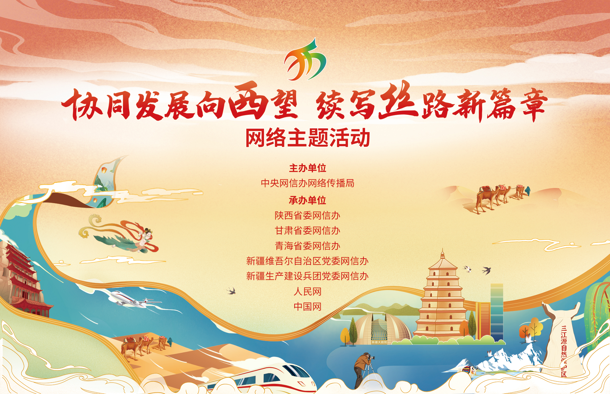 海顺新材：公司致力流程改造、数字化升级等措施帮助企业降本提质增效并积极布局新能源、新消费等市场