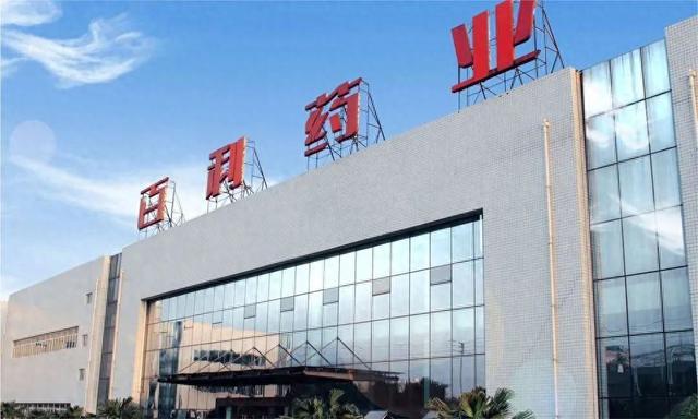 百利天恒：注射用BL-B01D1被药审中心纳入突破性治疗品种名单