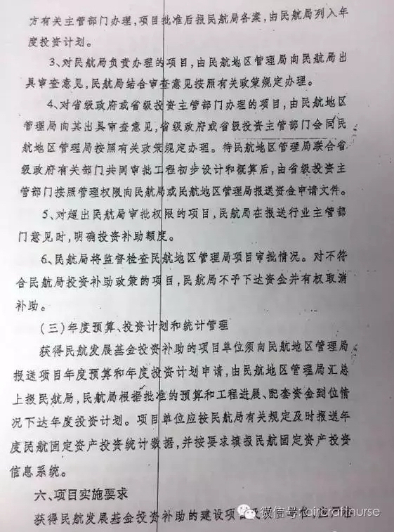 经纬恒润：泓德基金、鸿竹资产等多家机构于12月31日调研我司