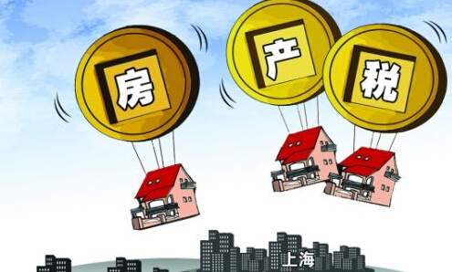 上海在全国率先启动银行可在线查询不动产信息：你有多少套房今后可能不再是“秘密”！