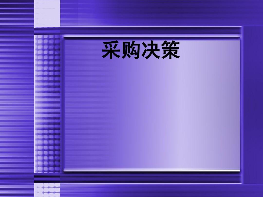 星环科技：公司营业收入变动主要系受宏观环境、客户采购决策及验收流程等因素影响