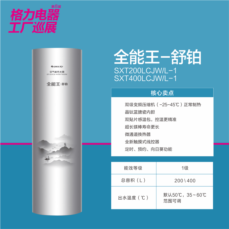 格力电器公布洗衣机剩余寿命专利