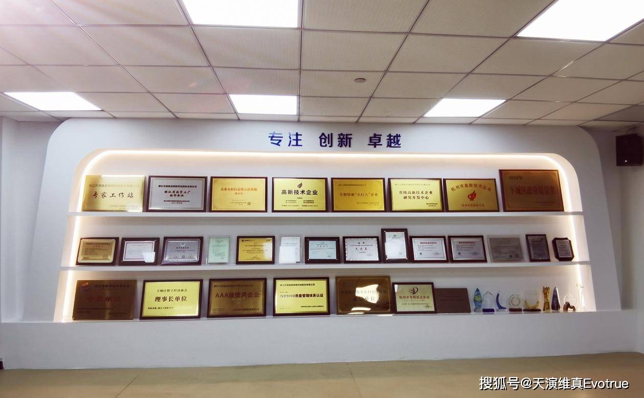 风华高科：公司将持续聚焦主业，力争通过技术创新和市场开拓，强化核心竞争力