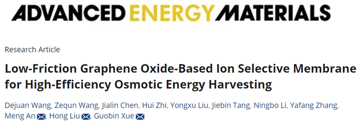 济高发展：案件最终判决结果存在不确定性，尽力降低诉讼影响维护权益