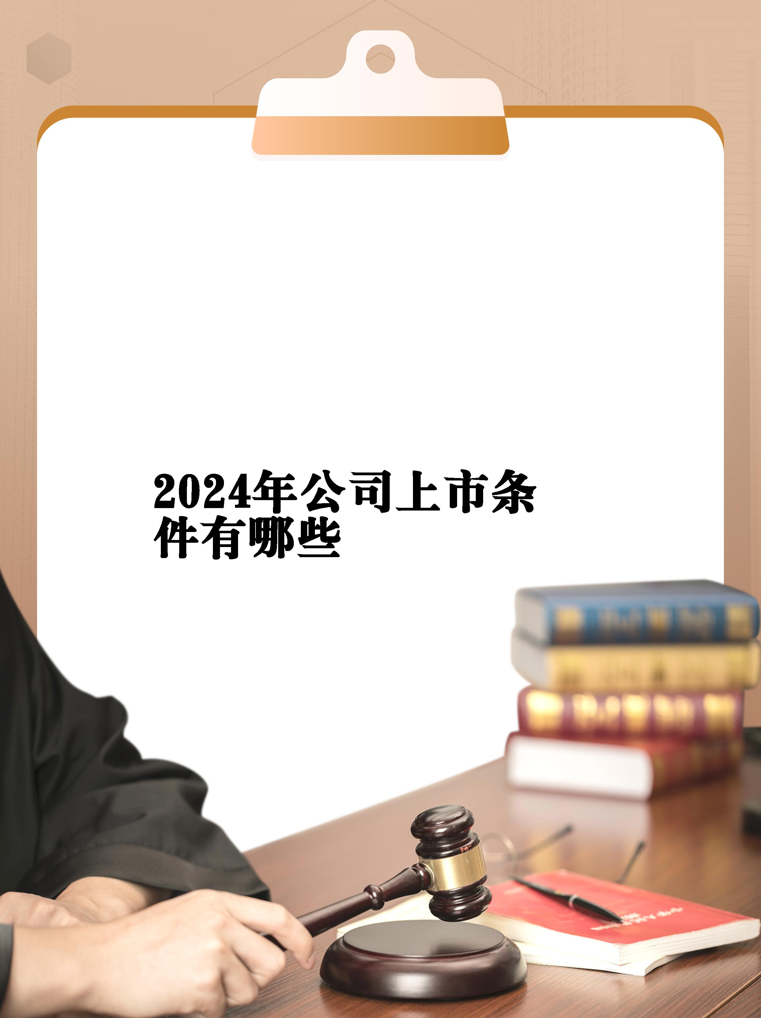 2024年大A最低价新股来了，明天申购！