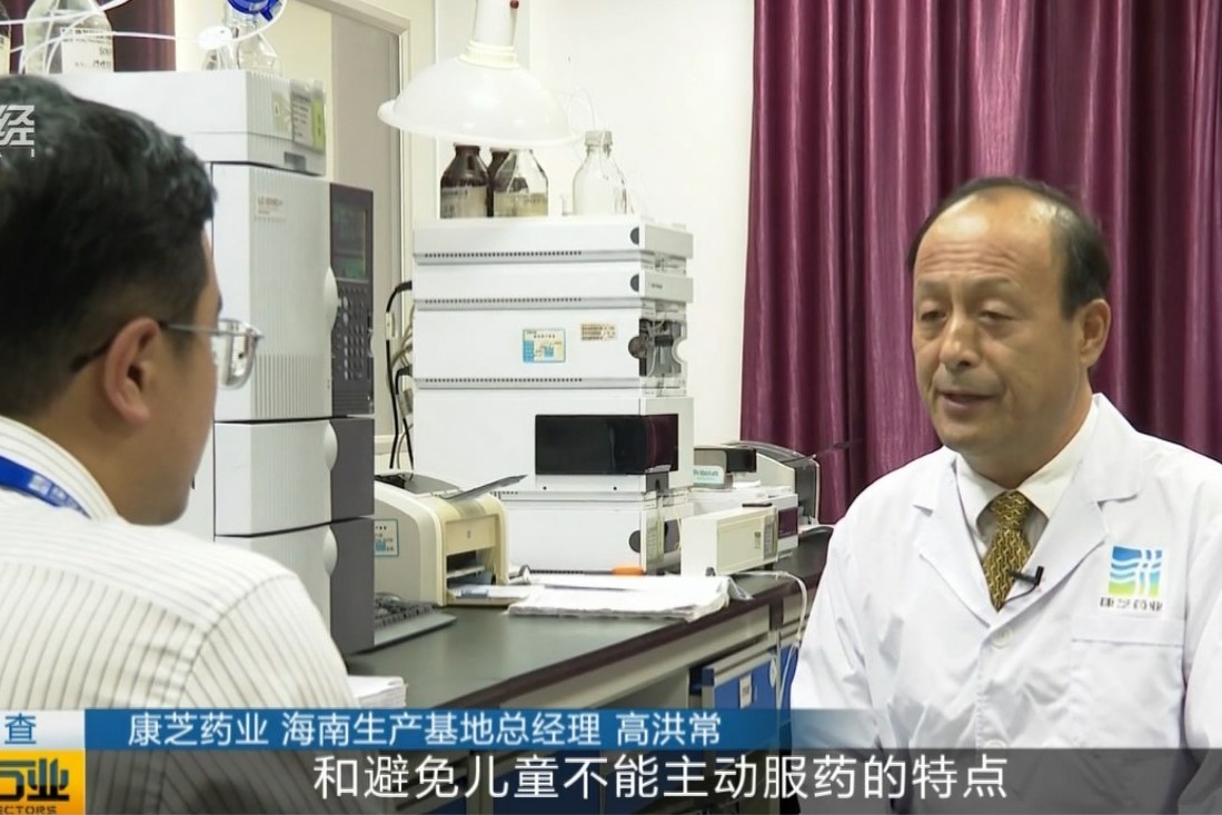 康芝药业：公司主要在药品原料药的进口业务方面能享受关税优惠政策