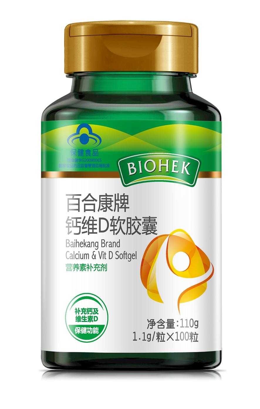 信邦制药：公司已于2020年6月将持有的中肽生化有限公司及康永生物技术有限公司100%的股权转让