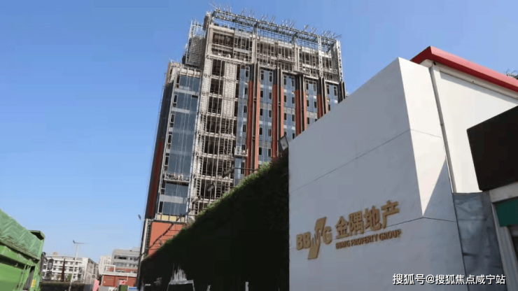 金隅集团：2024年以来，公司加大力度降控两金及支出，加速库存项目去化进度