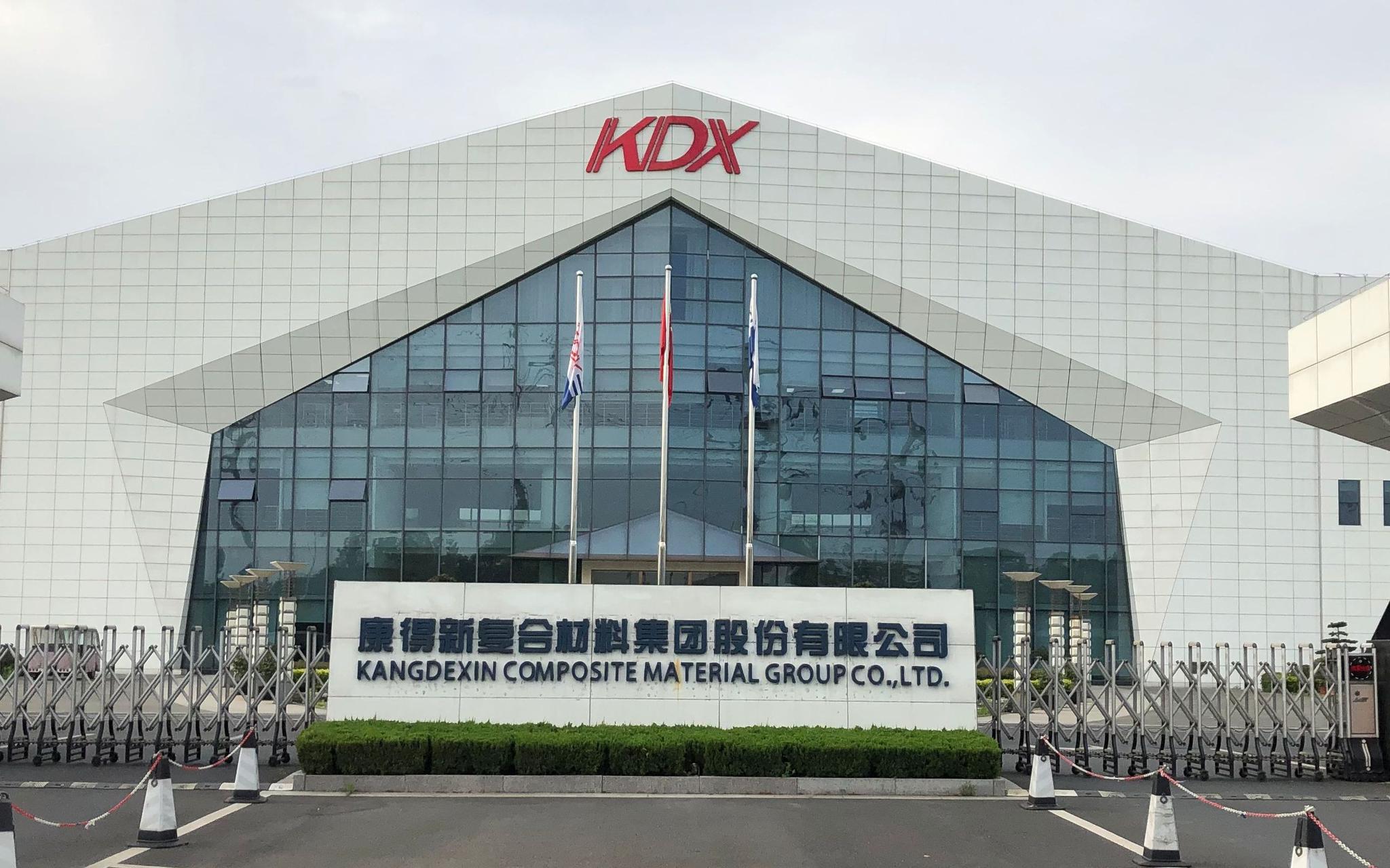 信邦制药：公司已于2020年6月将持有的中肽生化有限公司及康永生物技术有限公司100%的股权转让