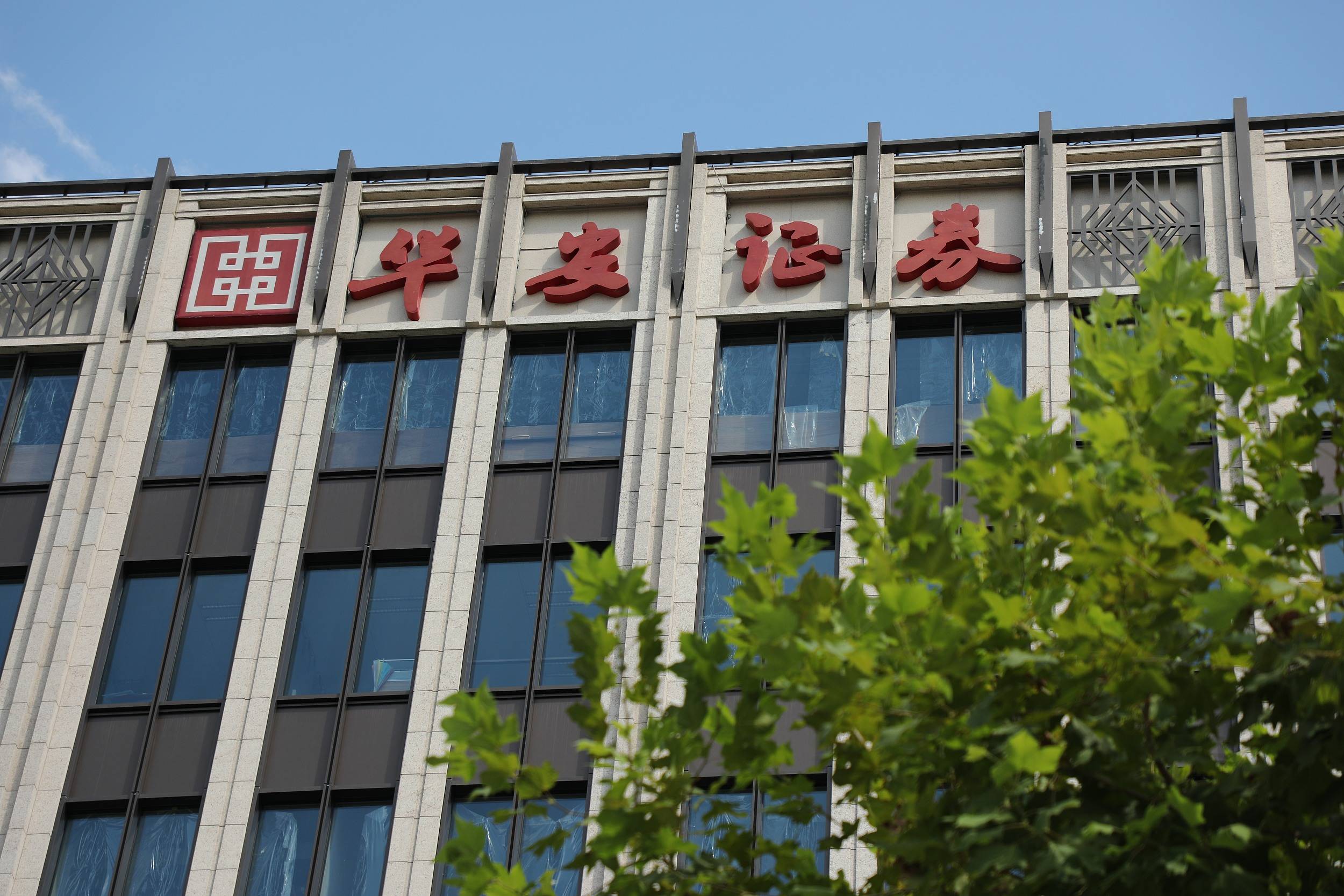 卓胜微：预计2024年全年盈利3.80亿至4.93亿 净利润同比下降66.14%至56.07%