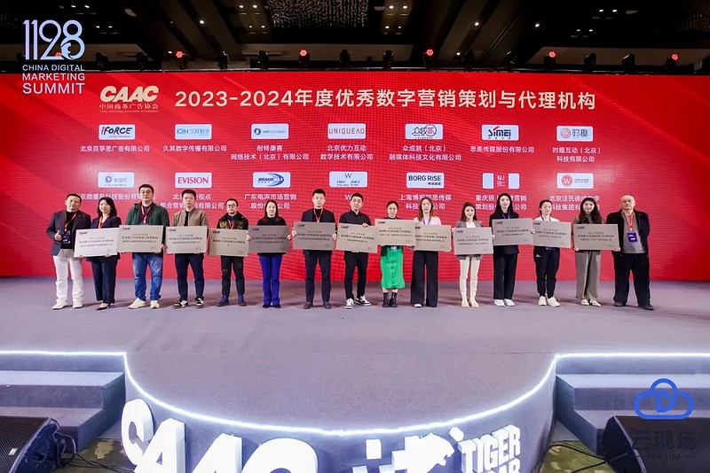 久其软件：预计2024年全年亏损1.80亿至1.30亿