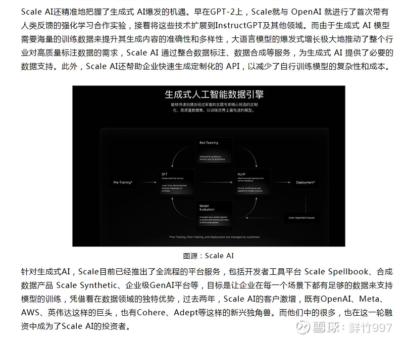 AI算力跟踪深度：辨析Scale Out与Scale Up――AEC在光铜互联夹缝中挤出市场的What、Why、How