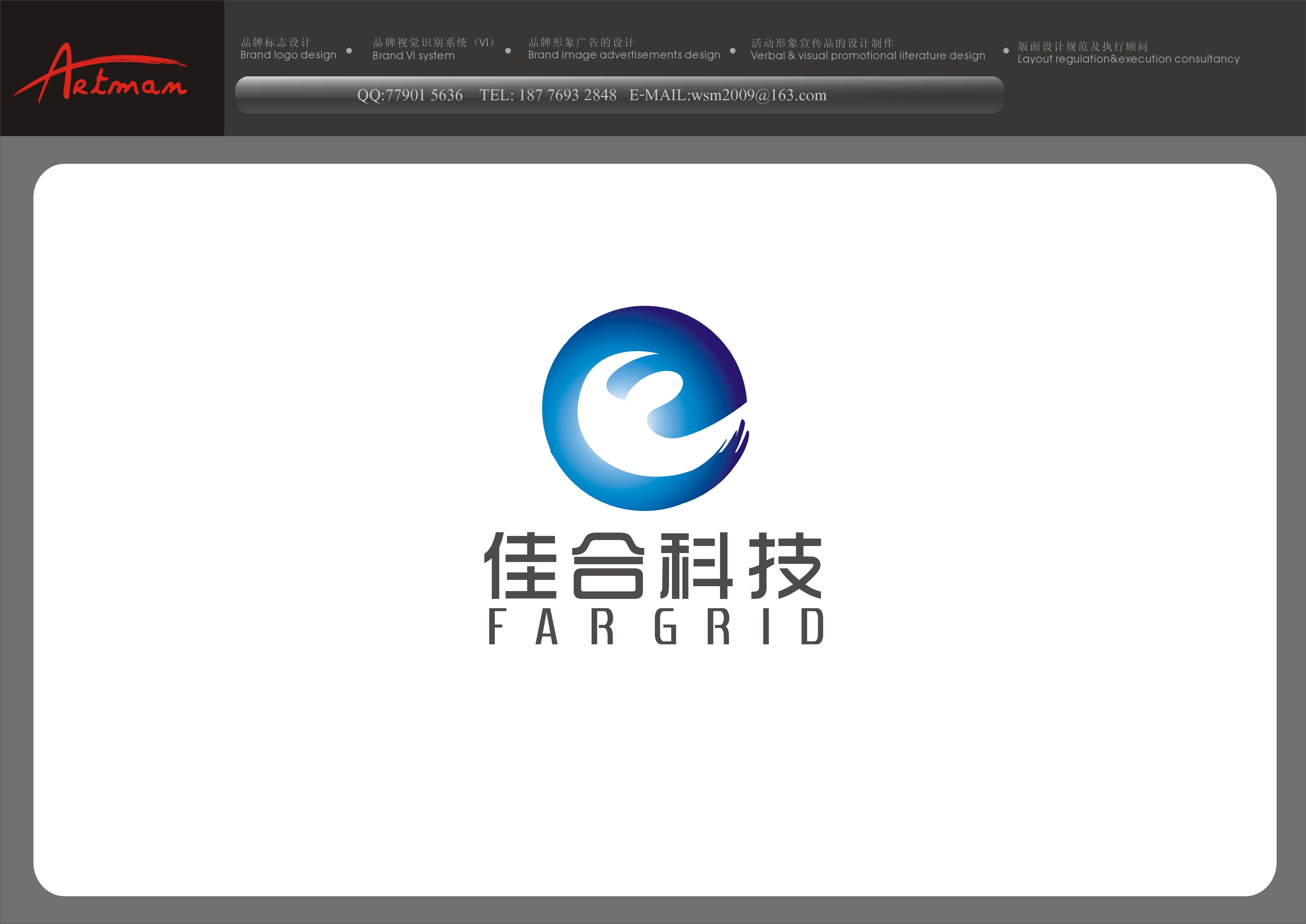 佳合科技:预计2024年全年盈利3750.00万至3950.00万 净利润同比增长81.85%至91.55%