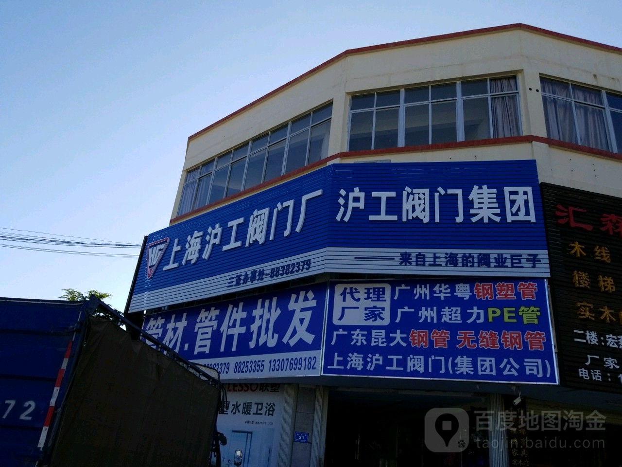 上海沪工：预计2024年全年盈利1150.00万至1350.00万