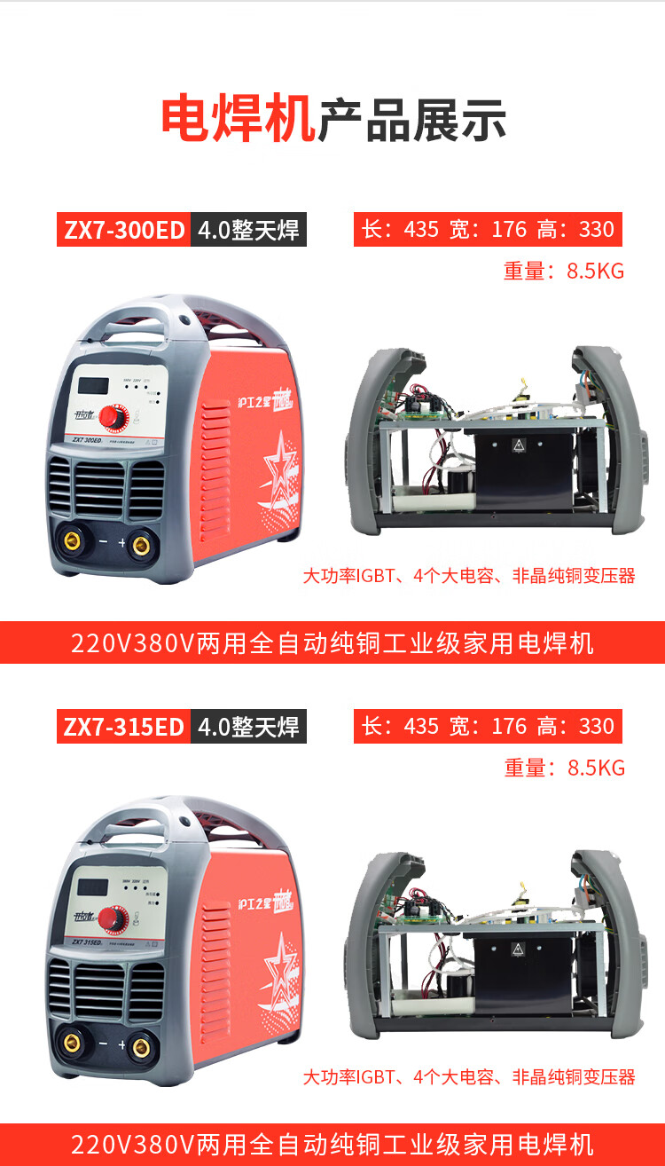 上海沪工：预计2024年全年盈利1150.00万至1350.00万