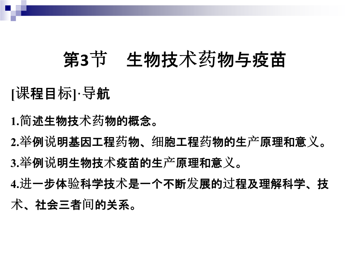 和元生物最新公告：预计2024年亏损2.82亿元-3.39亿元