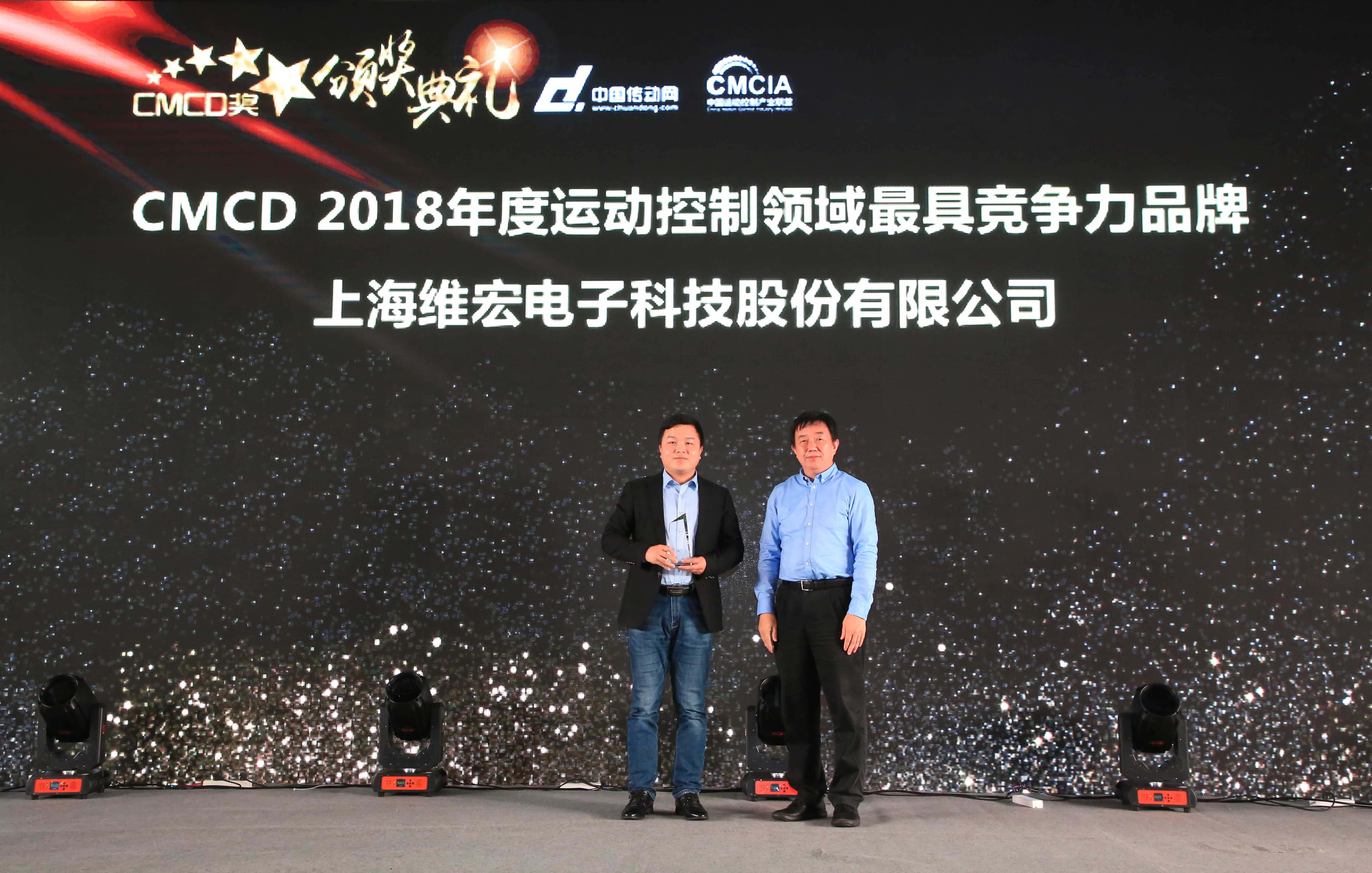 维宏股份：预计2024年全年盈利8600.00万至1.05亿 净利润同比增长117.54%至165.60%