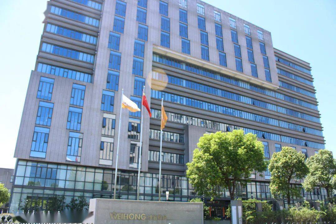 维宏股份：预计2024年全年盈利8600.00万至1.05亿 净利润同比增长117.54%至165.60%