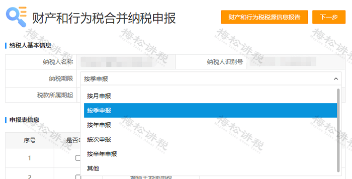 我国水资源税改革首个征期平稳有序 效果逐步显现