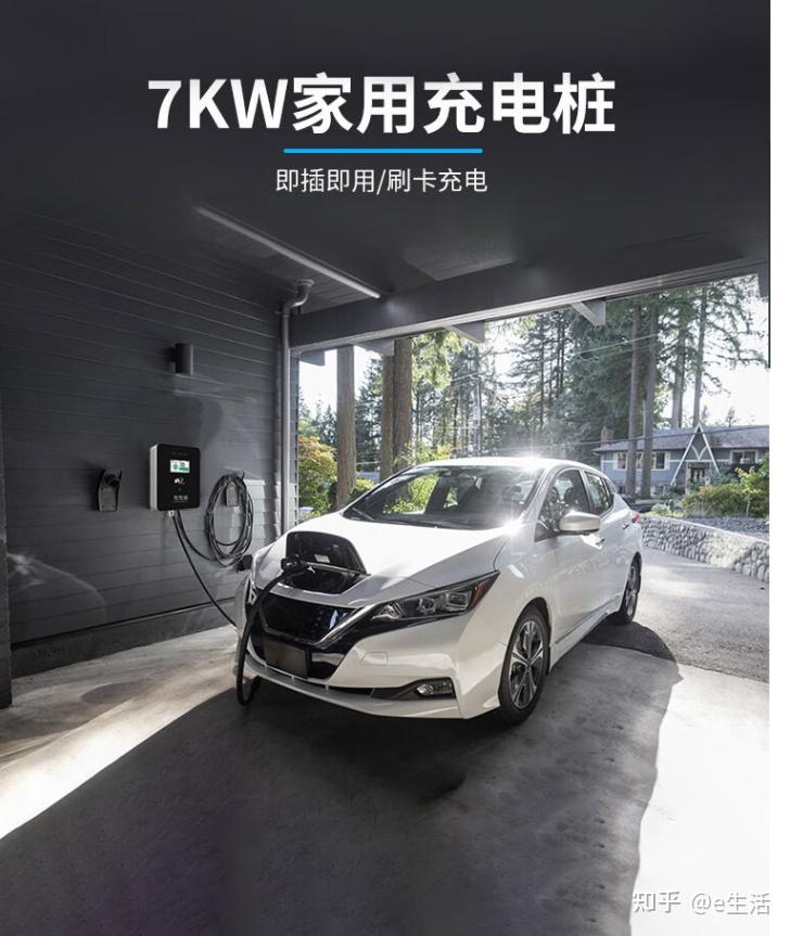 【最全】2024年电动汽车充电桩行业上市公司全方位对比（附业务布局汇总、业绩对比、业务规划等）