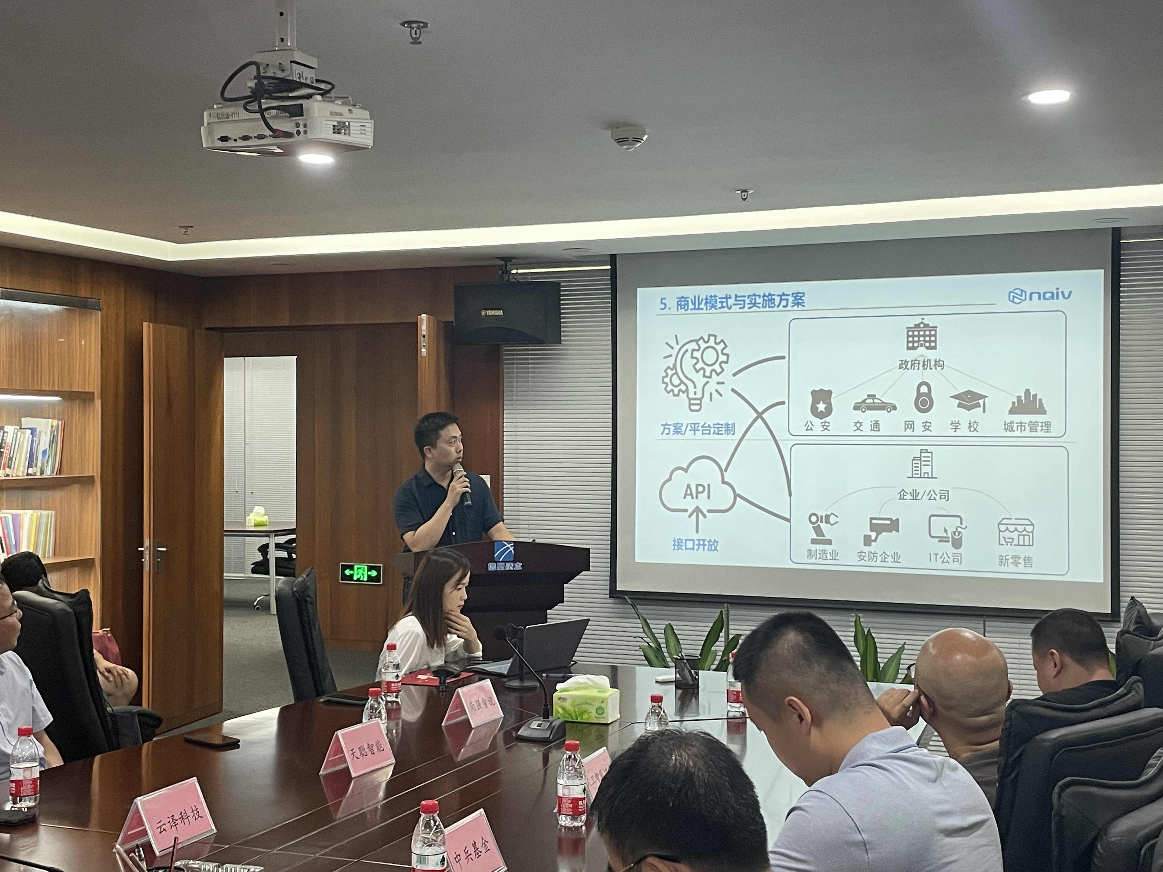 华金资本：公司重点围绕着新一代信息技术、人工智能等战略性产业领域进行布局