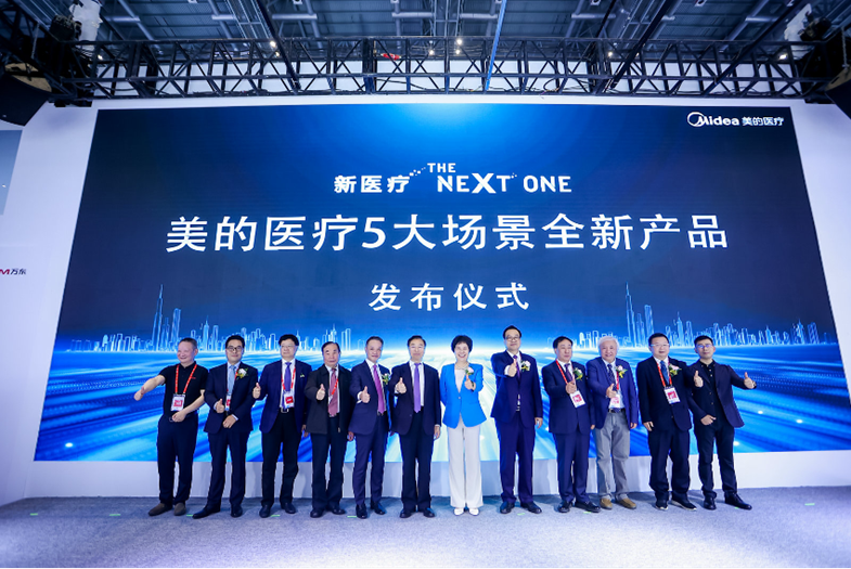 美的集团：万东医疗是医用X射线机行业龙头企业及医学影像设备行业领先企业
