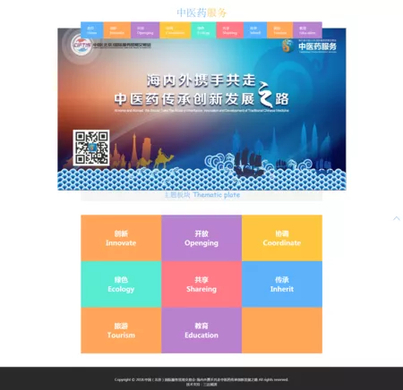 东方国信：预计2024年全年盈利2000.00万至3000.00万