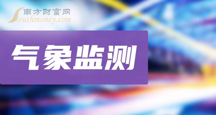 东方国信：预计2024年全年盈利2000.00万至3000.00万