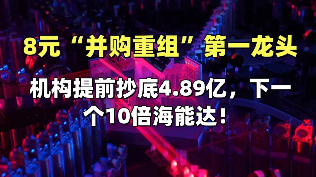 海能达：预计2024年全年亏损37.00亿至32.00亿