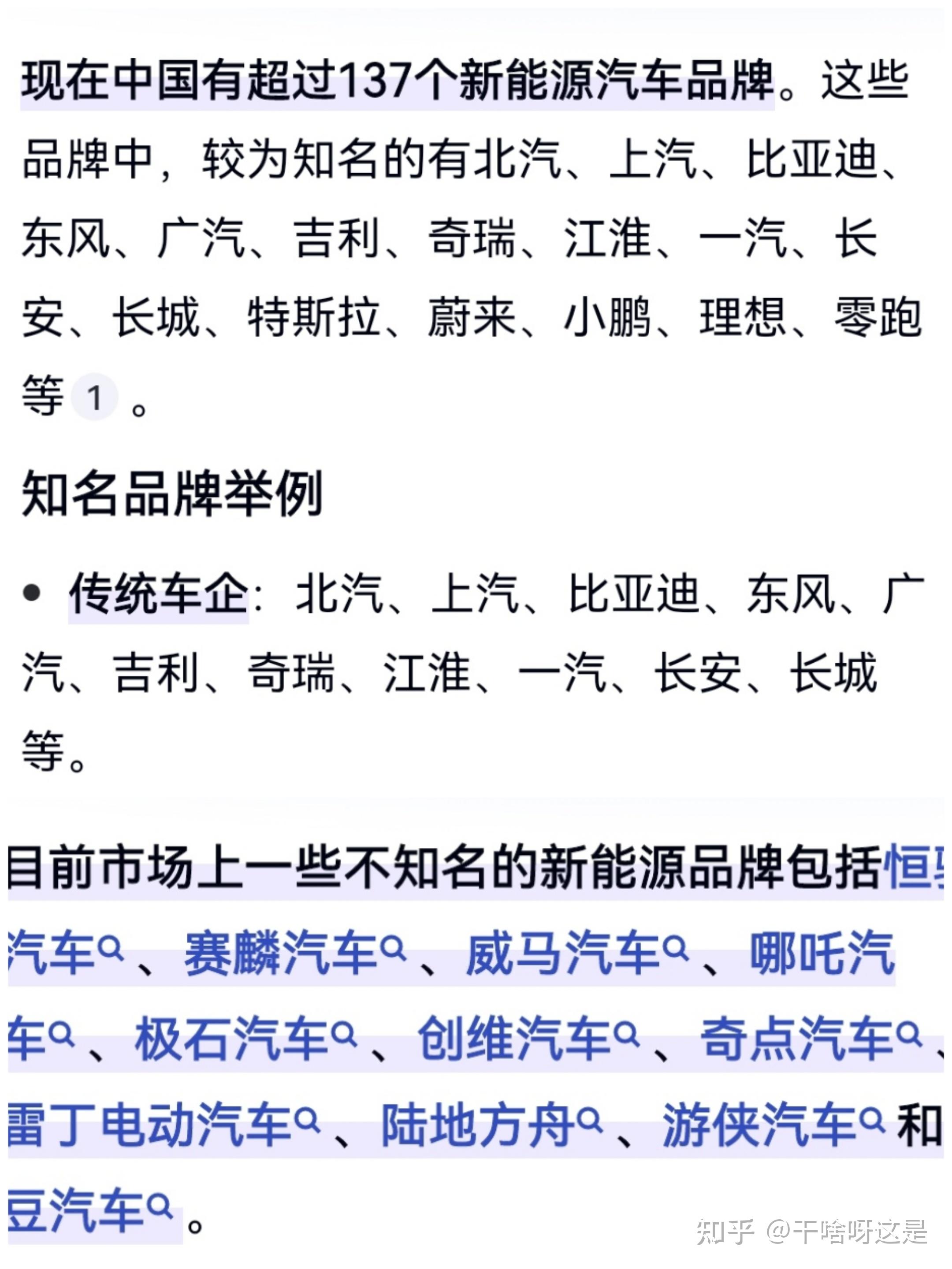 重磅！2024年中国及31省市汽车后市场行业政策汇总及解读（全） 明确了汽车后市场发展的总体目标和主要任务