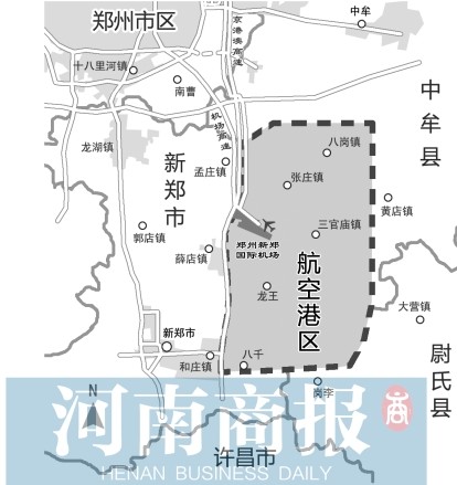 郑州航空港创投集团、联想等投资成立新公司，注册资本2500万